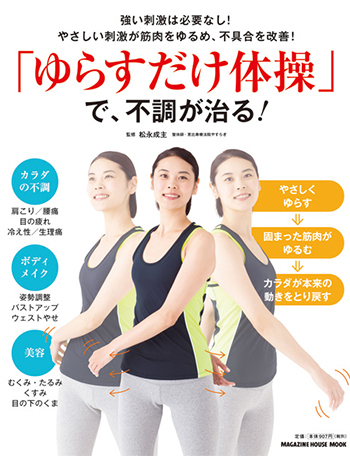 magazine4